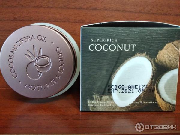 Крем для лица совершенствующий Esfolio Super Rich Coconut фото