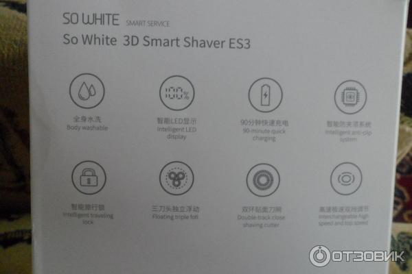 Аккумуляторная электробритва Xiaomi ES3 3D Smart Floating Blade Head Razor фото