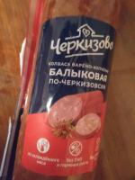 Колбаса варено-копченая Черкизово "Балыковая по-черкизовски" фото