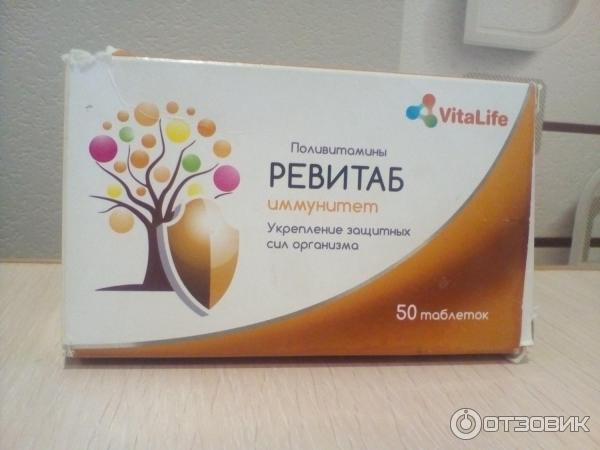 Поливитамины VitaLife Ревитаб фото