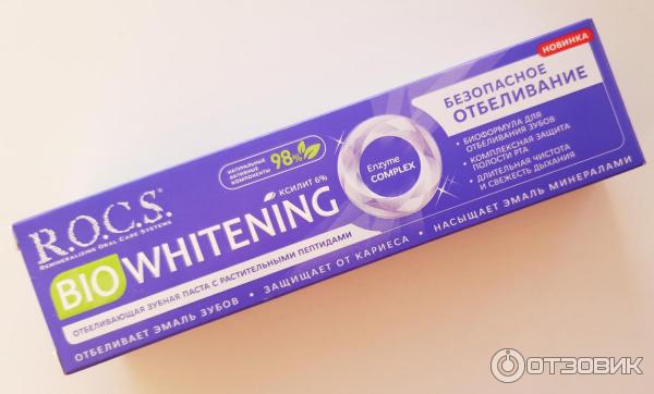 Зубная паста R.O.C.S. Biowhitening, безопасное отбеливание фото