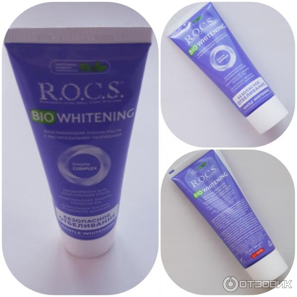 Зубная паста R.O.C.S. Biowhitening, безопасное отбеливание фото