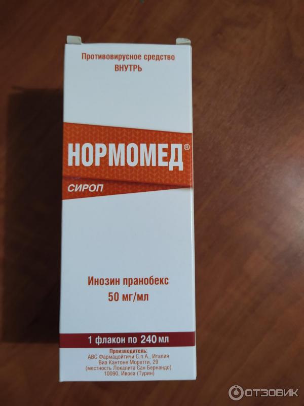 Отзыв о Сироп противовирусный "Нормомед" Фармачеутичи | Вроде помогает