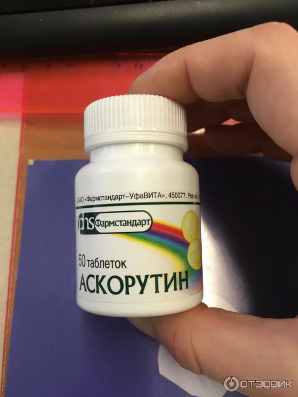 Аскорутин д