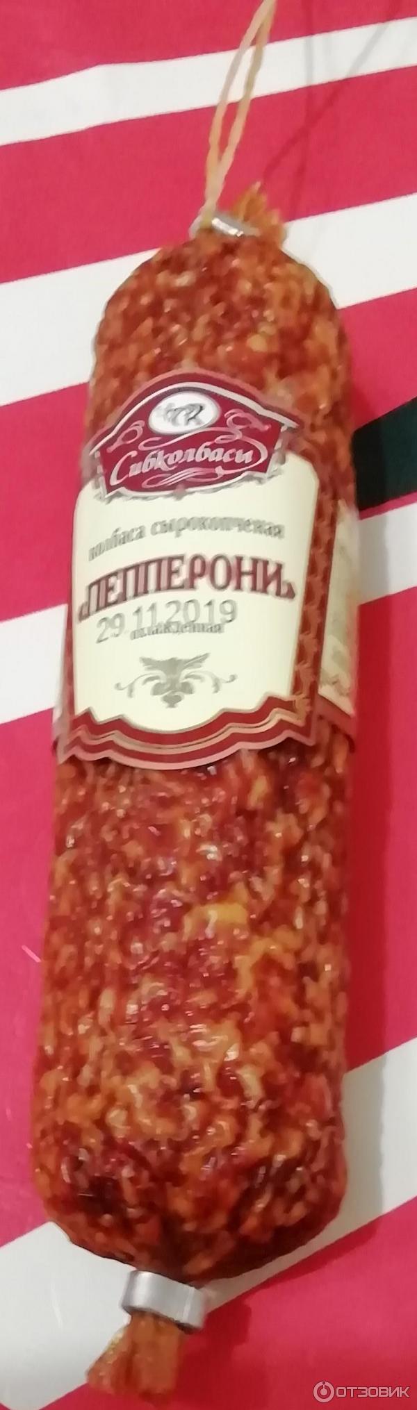 Колбаса Пепперони