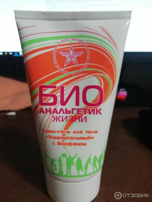 Биофен Крем Гель Где Купить