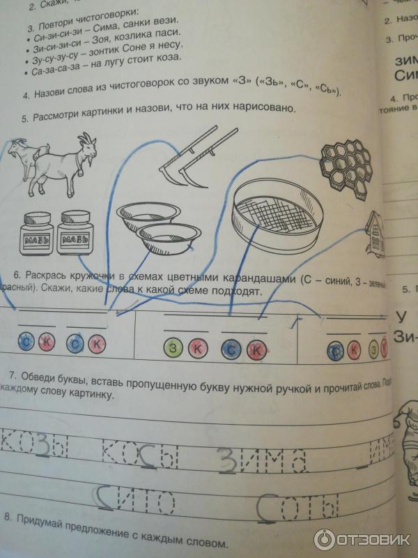 Бардышева 6 7 Лет Купить