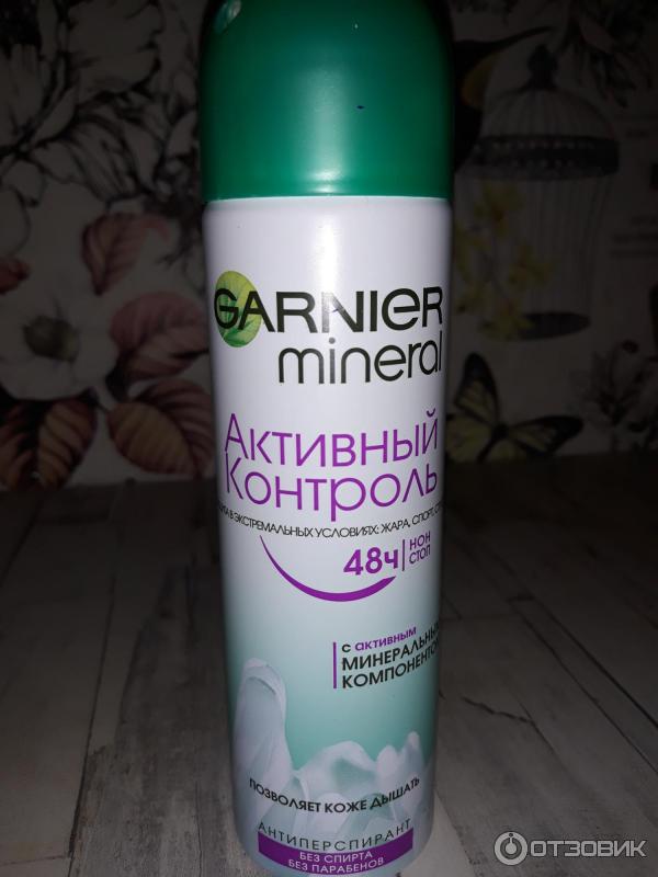 Дезодорант-спрей Garnier Mineral Активный контроль 48 часов фото