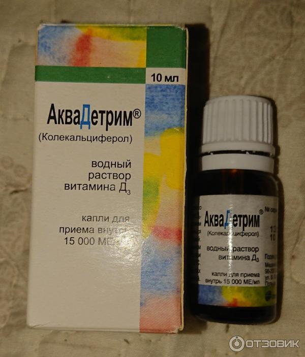 Аквадетрим никомед д3. Аквадетрим витамин д3 2000ме. Аквадетрим д3 капли 2000. Аквадетрим д3 5000. Аквадетрим д 3 2000 ме.