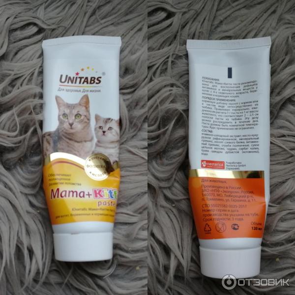 Отзыв о Витамины для кошек и котят Unitabs Mama+Kitty | Хороший ...