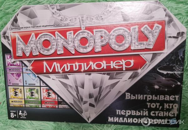 Настольная игра Hasbro Monopoly Миллионер фото