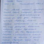 Агентство недвижимости "Аякс" (Россия, Краснодар) фото