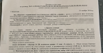 Агентство недвижимости "Аякс" (Россия, Краснодар) фото