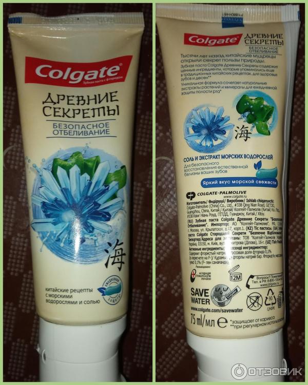 Зубная паста Colgate Древние секреты Безопасное отбеливание фото