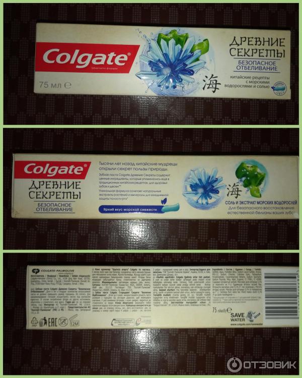 Зубная паста Colgate Древние секреты Безопасное отбеливание фото