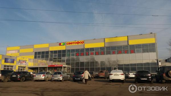 Магазин светофор в дмитрове. Магазин светофор в дмитрове. Дмитров, ул. Бекон дмитровский. Светофор магазин дмитров.