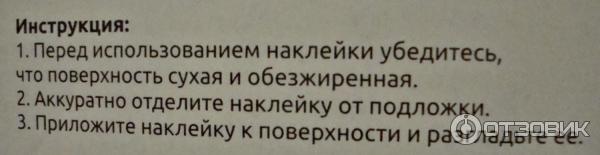 Наклейка на стекло Бест Прайс Снежное кружево фото