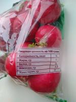Редис свежий красный BeFresh фото