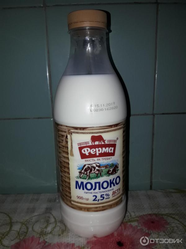 молоко