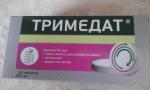 Таблетки "Тримедат" фото