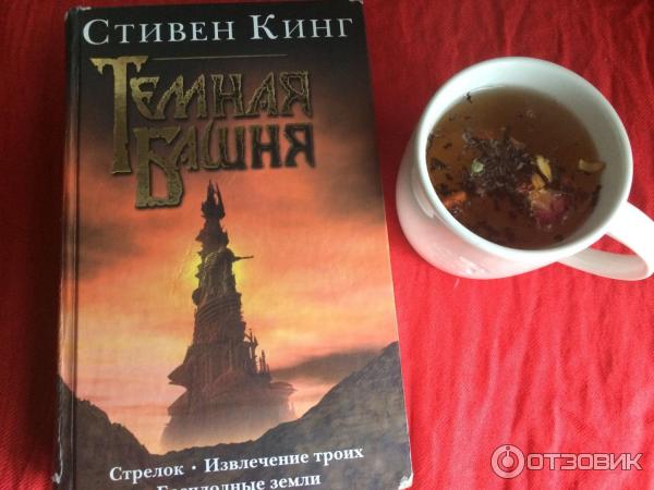 Книги стивена кинга извлечение троих