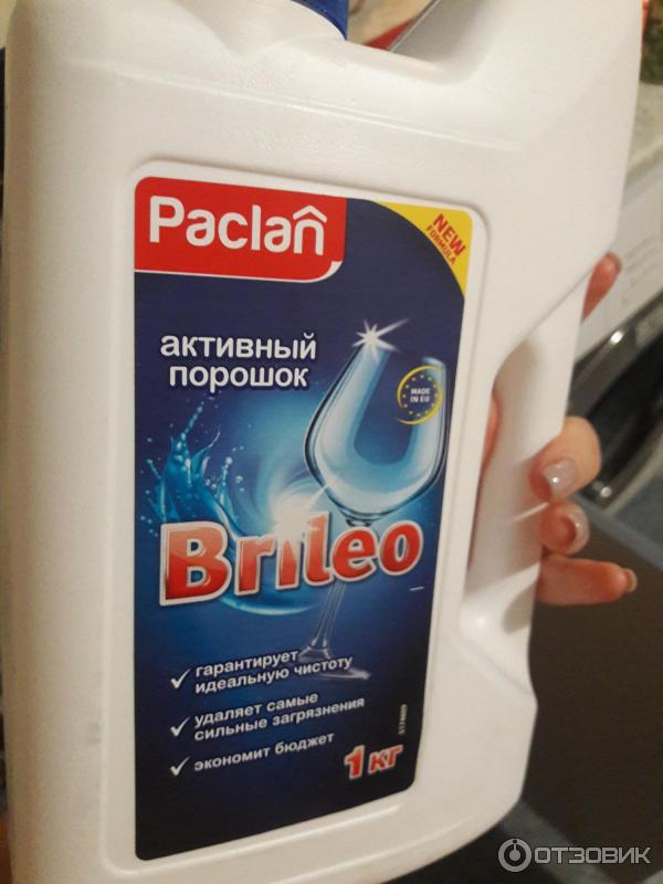 Порошок для посудомоечной машины Paclan Brileo фото