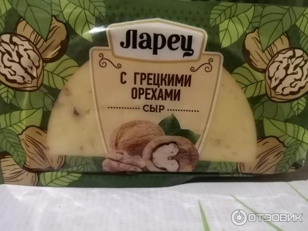 Сыр Бобровский сыродельный завод Ларец с грецкими орехами