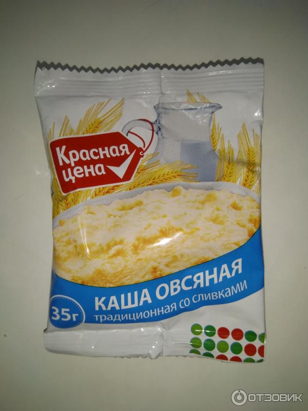 Каша овсяная быстрого приготовления Красная цена фото