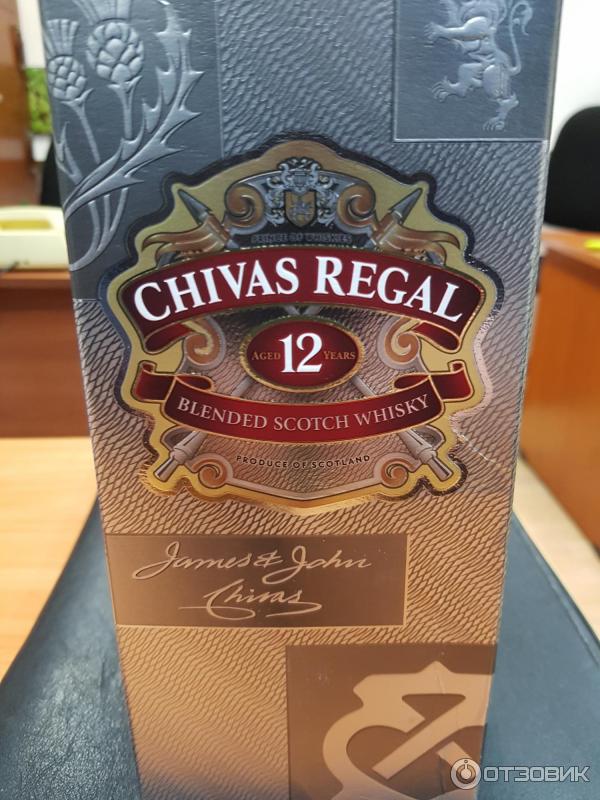 Chivas Regal 12 Купить Минск