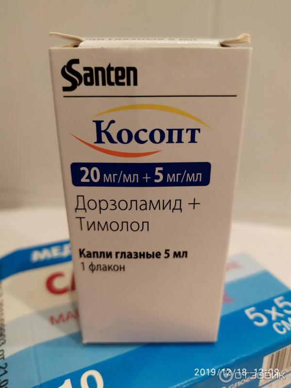 Косопт Глазные Капли Инструкция Цена Отзывы