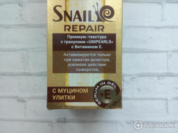 Омолаживающая сыворотка с муцином улитки Novosvit Snail Repair фото