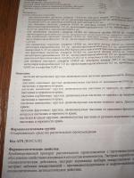 Растительные пастилки от кашля Доктор Мом фруктовые фото