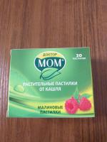 Растительные пастилки от кашля Доктор Мом фруктовые фото