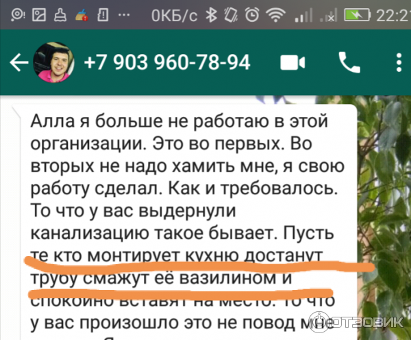 вазилин в помощь!!!! сильная фиксация труб!