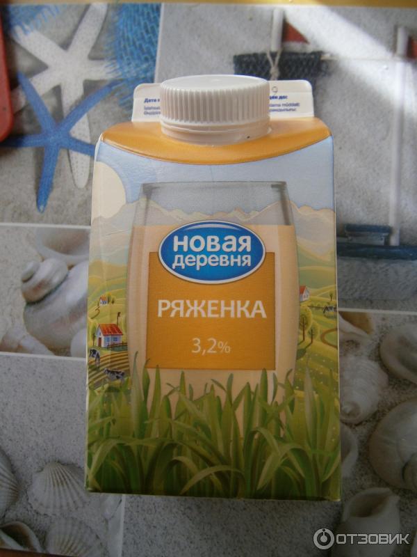 ряженка новая деревня