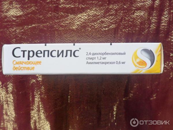 Антисептическое средство Strepsils для лечения боли в горле фото