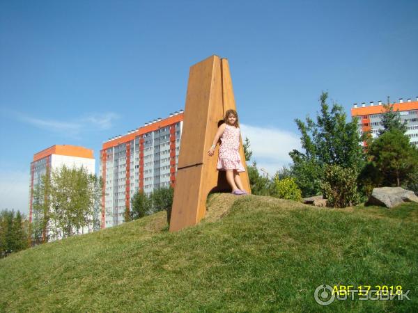 Парк Прищепка В Красноярске Фото И Цены