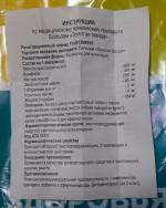 Карандаш для ингаляции Данафа "Бальзам золотая звезда" фото