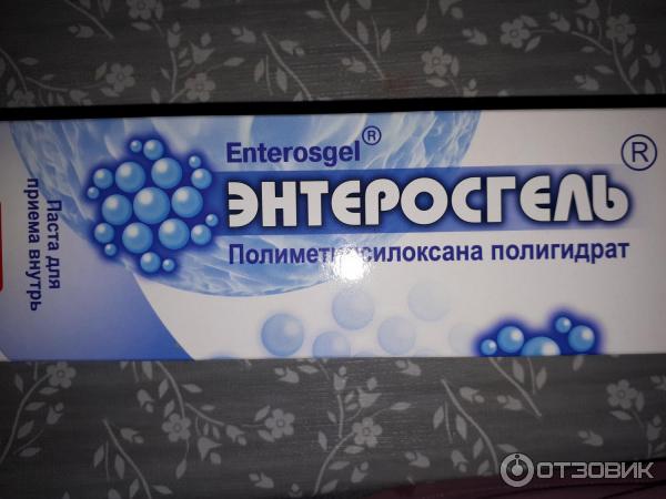 Энтеросгель от боли. Энтеросгель порошок. Адмонитор энтеросгель. Энтеросгель в пакетиках. Энтеросгель в гранулах.