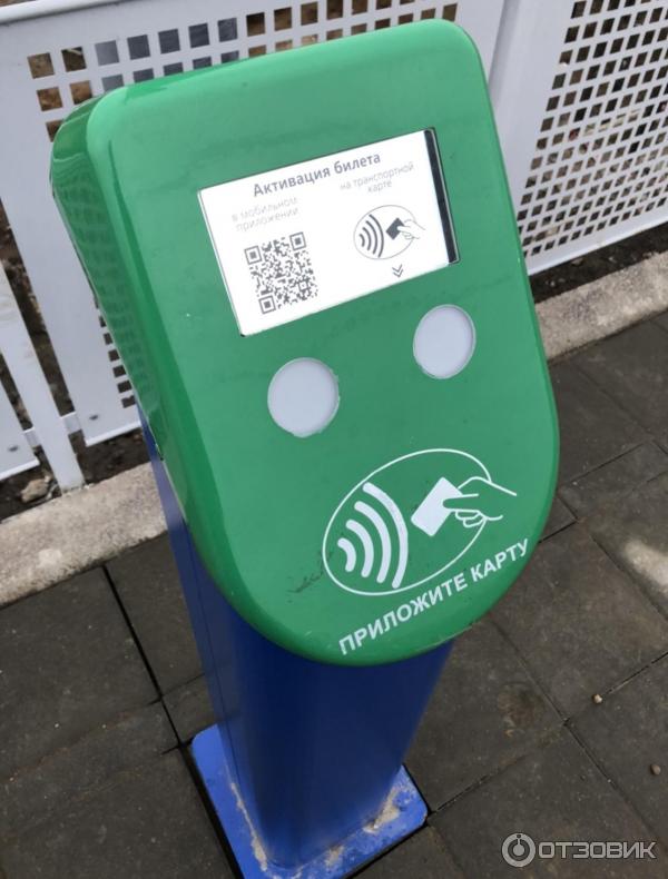 Валидатор на платформе электрички. Турникет цппк. Валидатор на вокзале. Турникеты станции смоленская филевской. Турникеты в ярославском вокзале москвы.