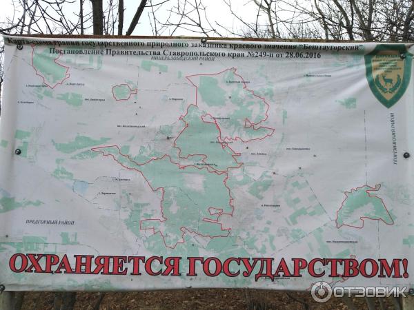 Подъём на гору Бештау (Россия, Лермонтов) фото