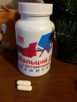 Витамины Мелиген "Кальций Д3 с витаминами" фото