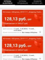 Aliexpress.com - интернет-магазин товаров из Китая фото