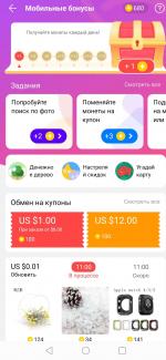 Aliexpress.com - интернет-магазин товаров из Китая фото