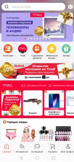 Aliexpress.com - интернет-магазин товаров из Китая фото