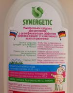 Гель для чистки сантехники Synergetic фото