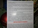 Акция от сети ювелирных изделий "585 Gold" фото