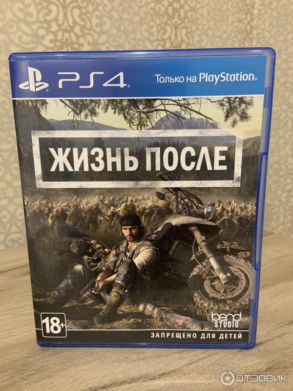 Days gone коллекционное издание. Жизнь после игра обложка.