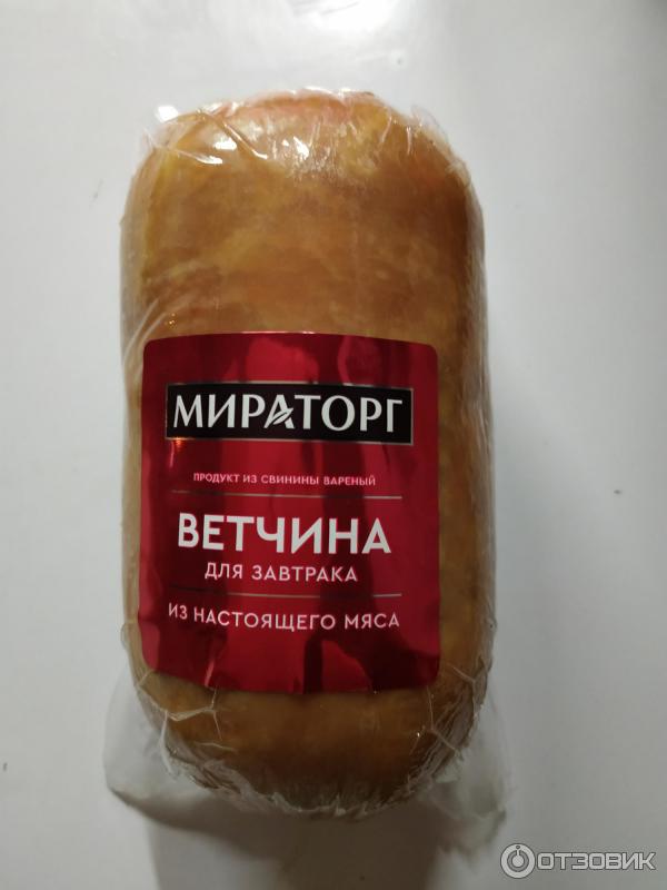 Ветчина для завтрака Мираторг фото