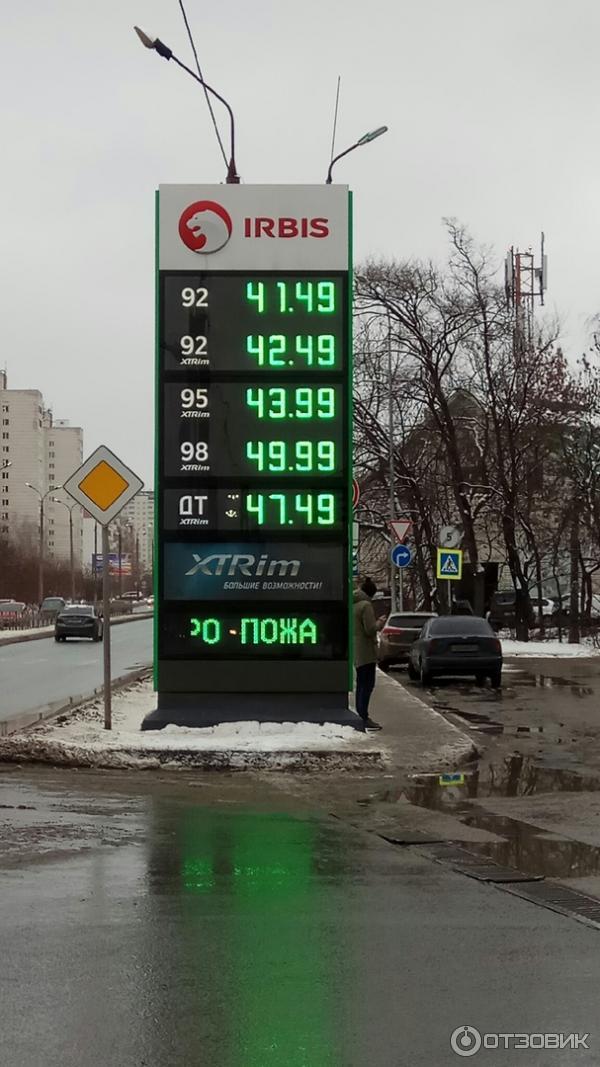 100 бензин казань